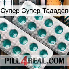 Супер Супер Тададел dapoxetine2